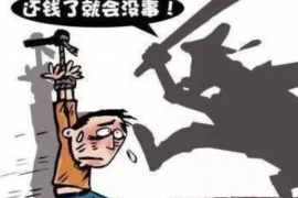 白城企业清欠服务